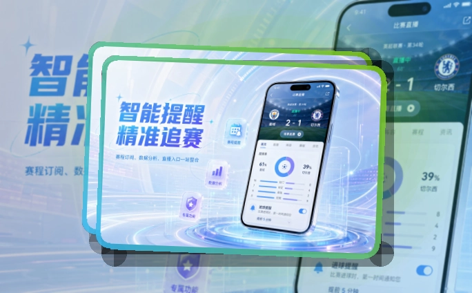 华体会 官方应用入口，体育资讯与赛事页面都能快速衔接 页面展示